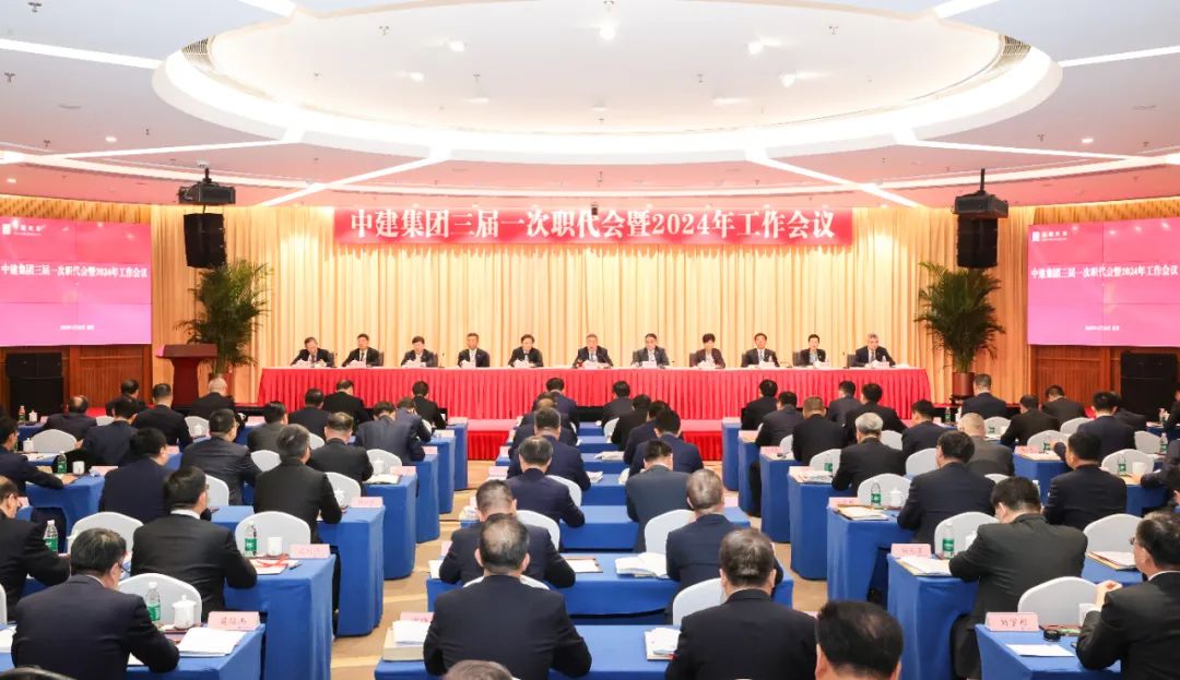 关于中建(图2) 关于中建(图2)