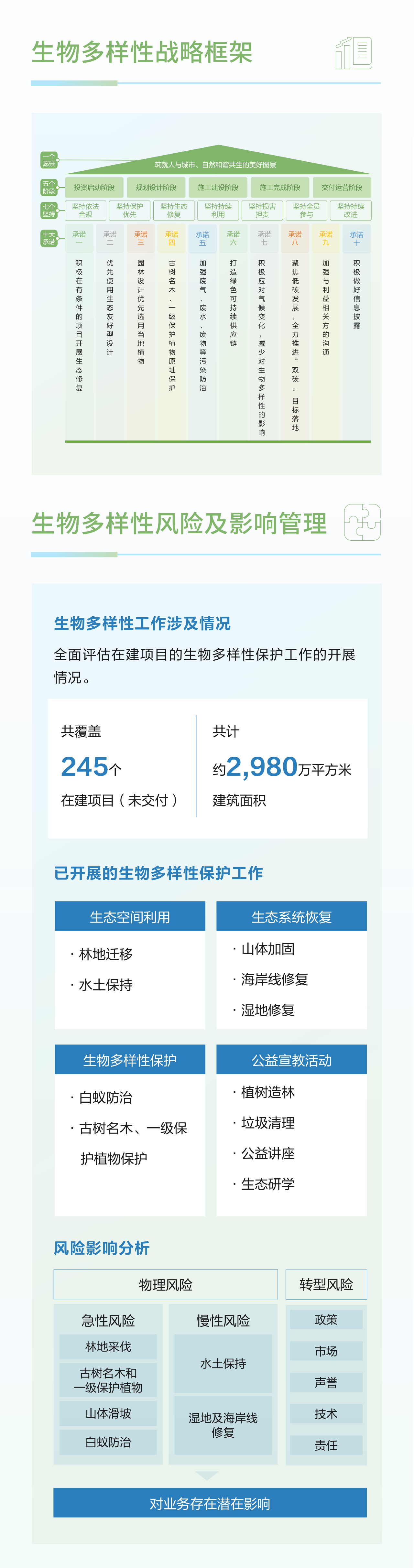 海外333.png