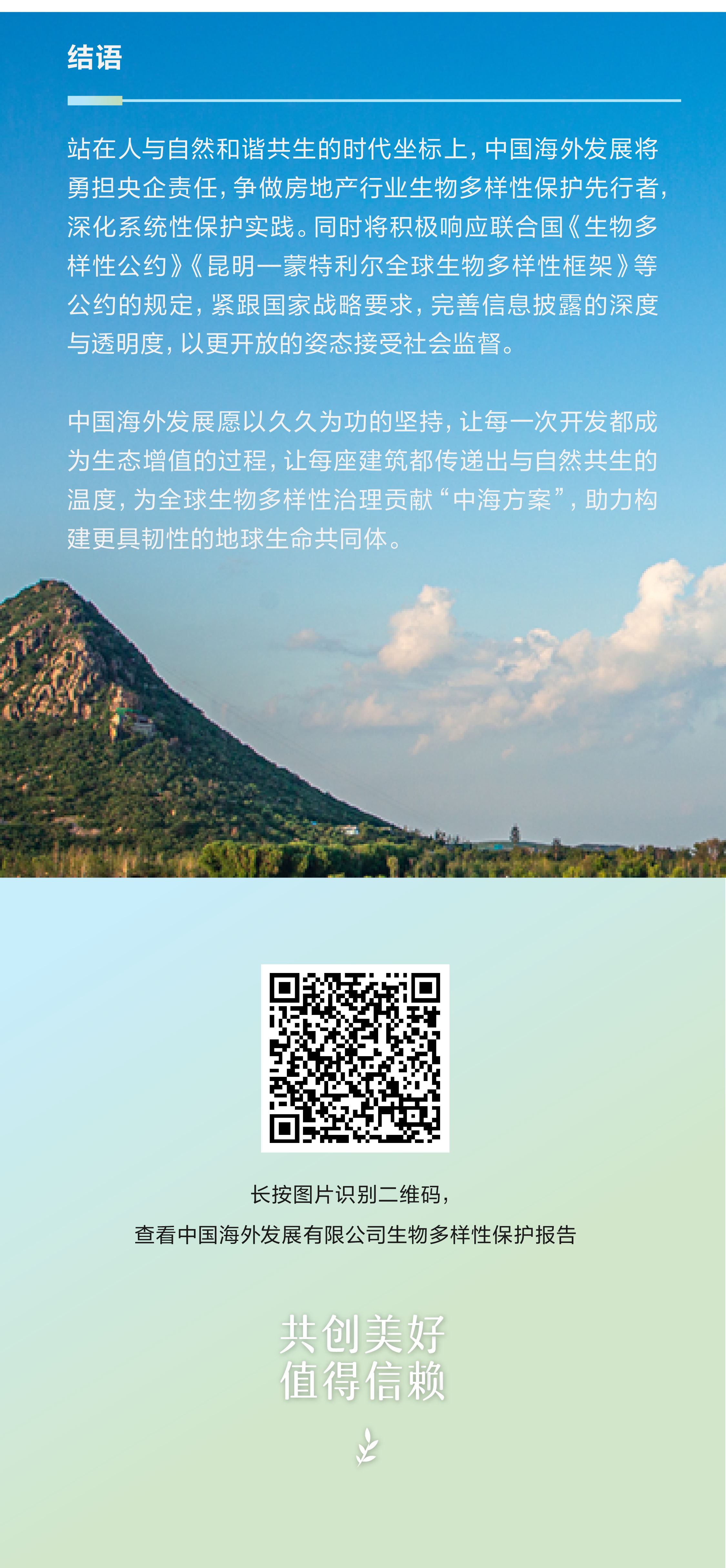 海外999.png