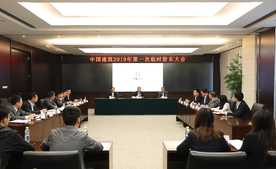 董事会.jpg 董事会.jpg