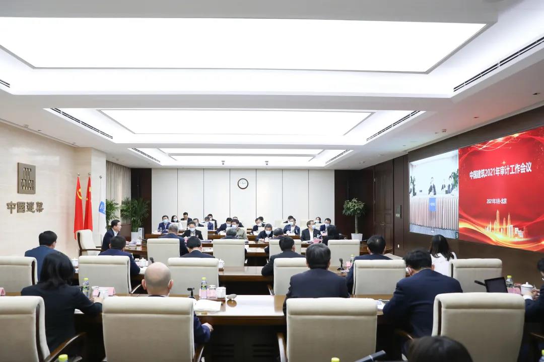 审计会1.jpg 审计会1.jpg