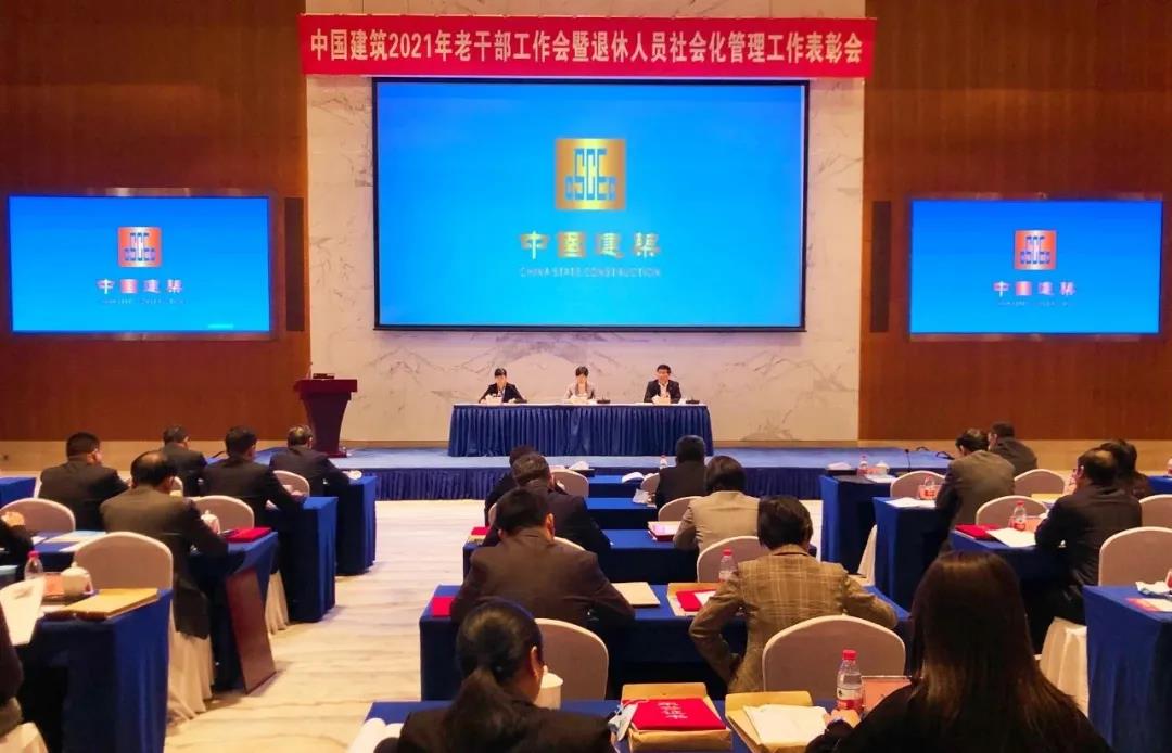 老干部就.jpg 老干部就.jpg