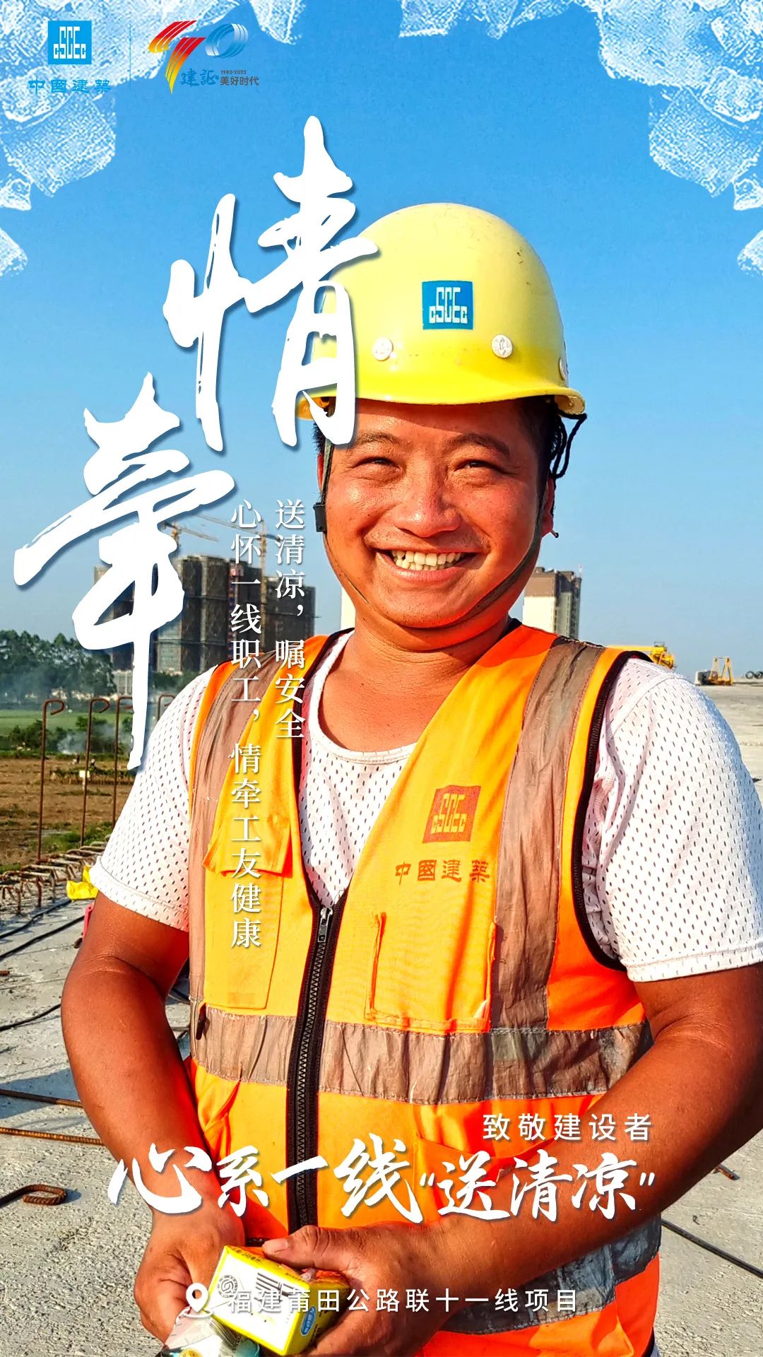 清凉3.jpg
