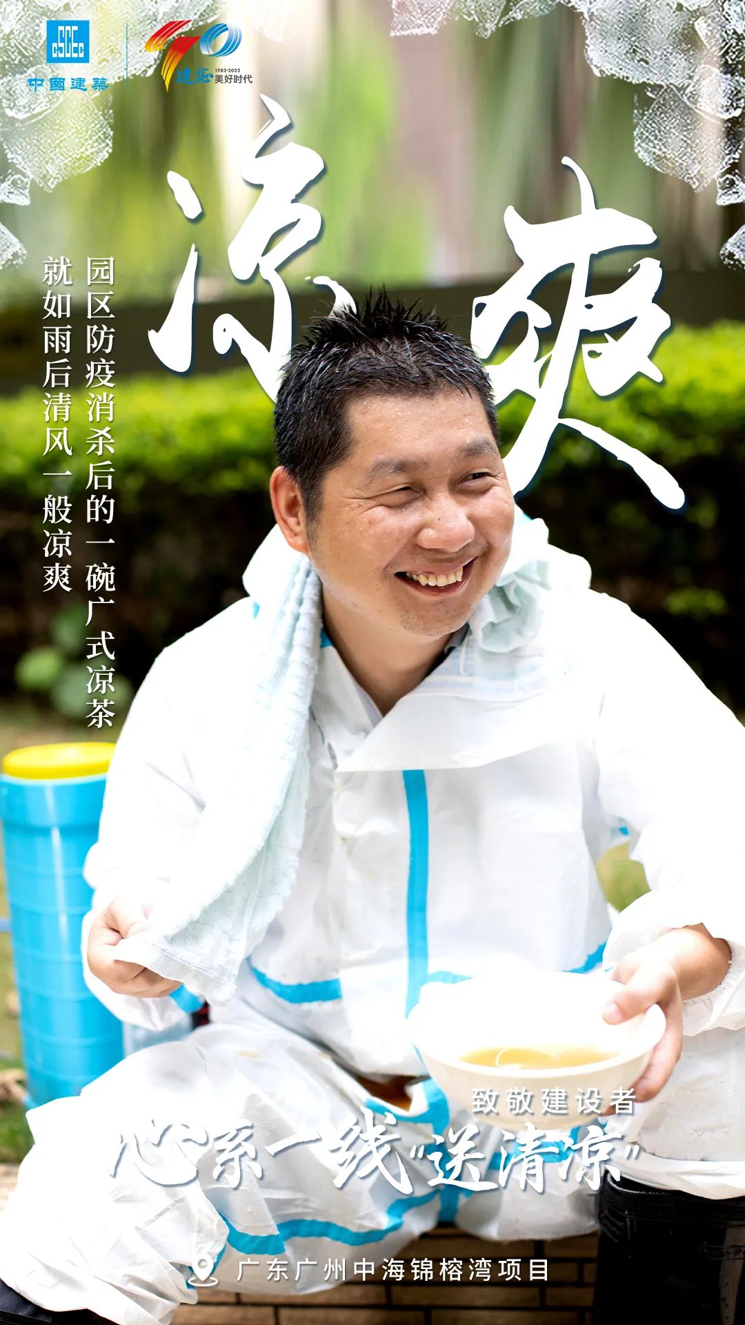 清凉4.jpg