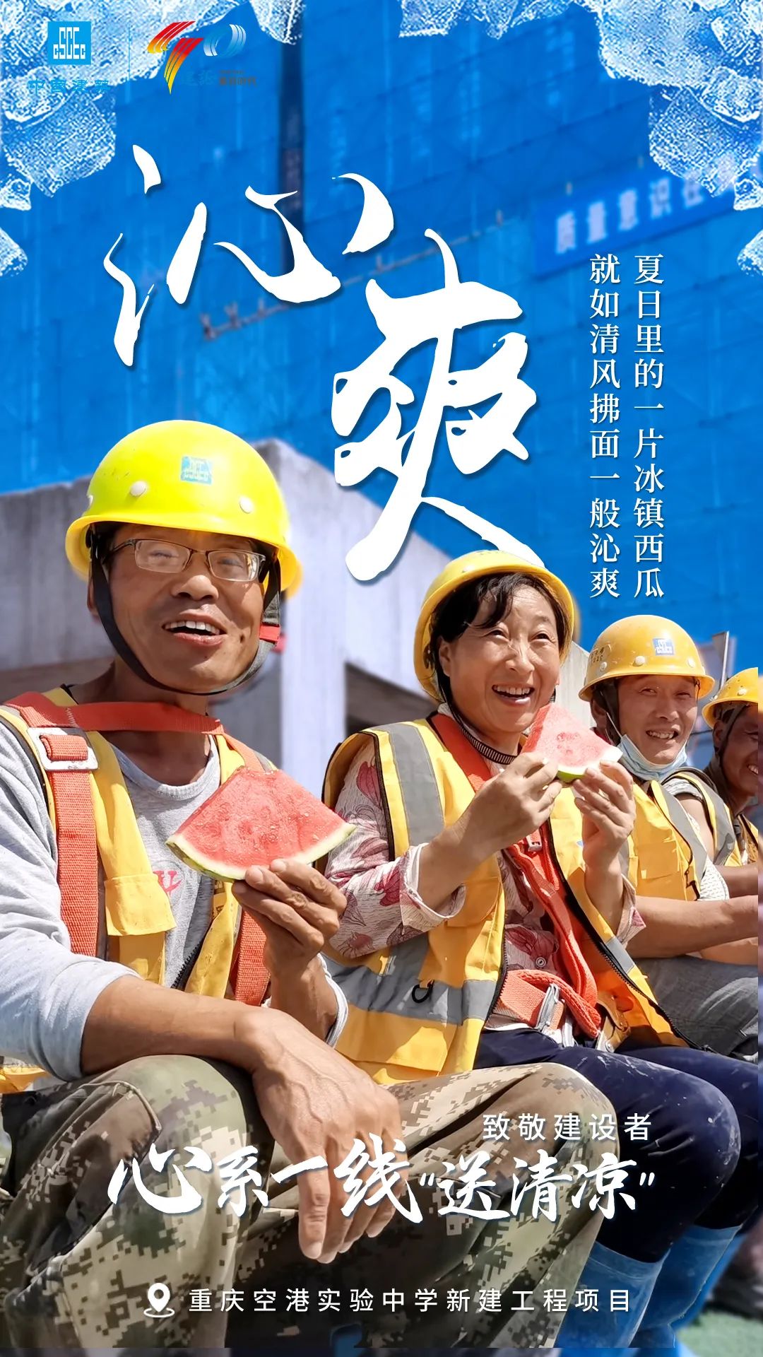 清凉7.jpg
