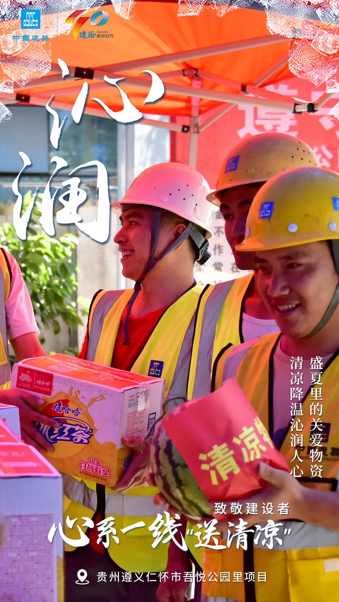 清凉9.jpg
