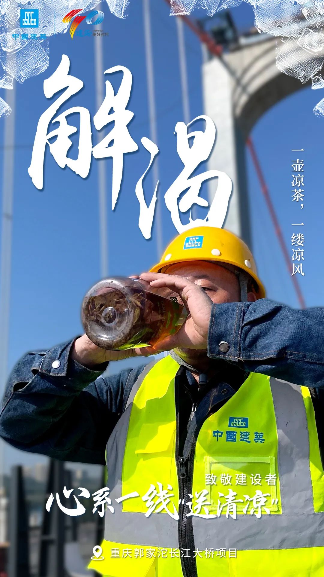 清凉11.jpg