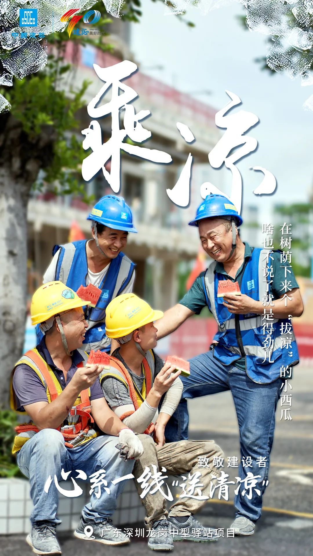 清凉17.jpg