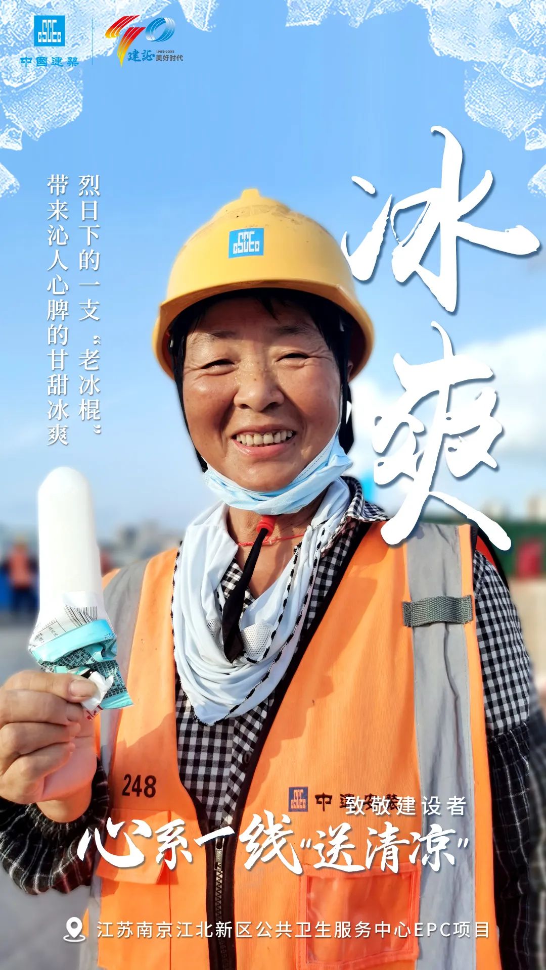 清凉18.jpg