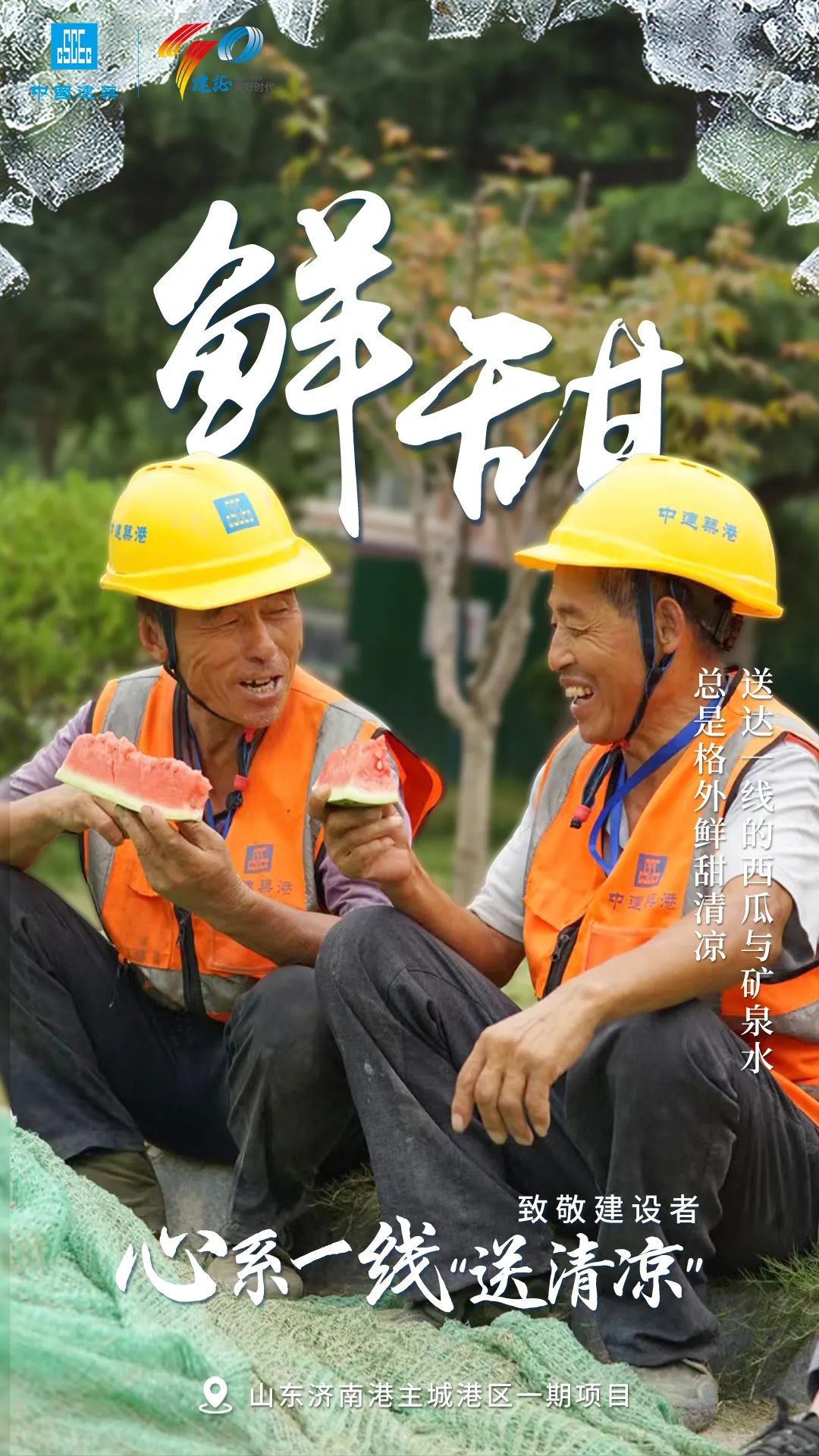 清凉19.jpg