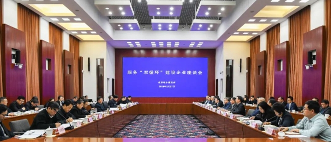 双循环.png 双循环.png