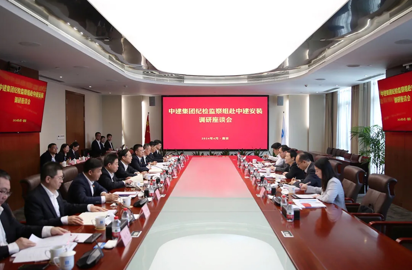 彭兴第赴中建上海院、中建安装、中建港航局开展调研