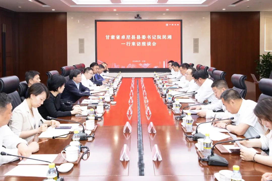 卓尼.jpg 卓尼.jpg
