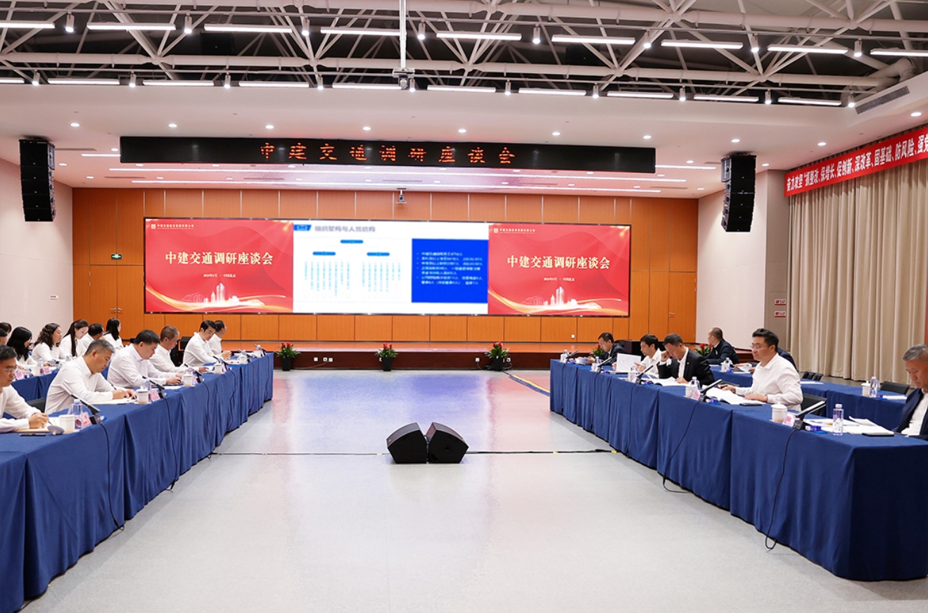 中建交通.png 中建交通.png