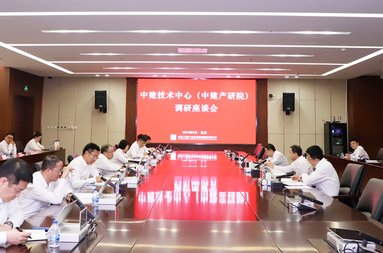 产研院.png 产研院.png