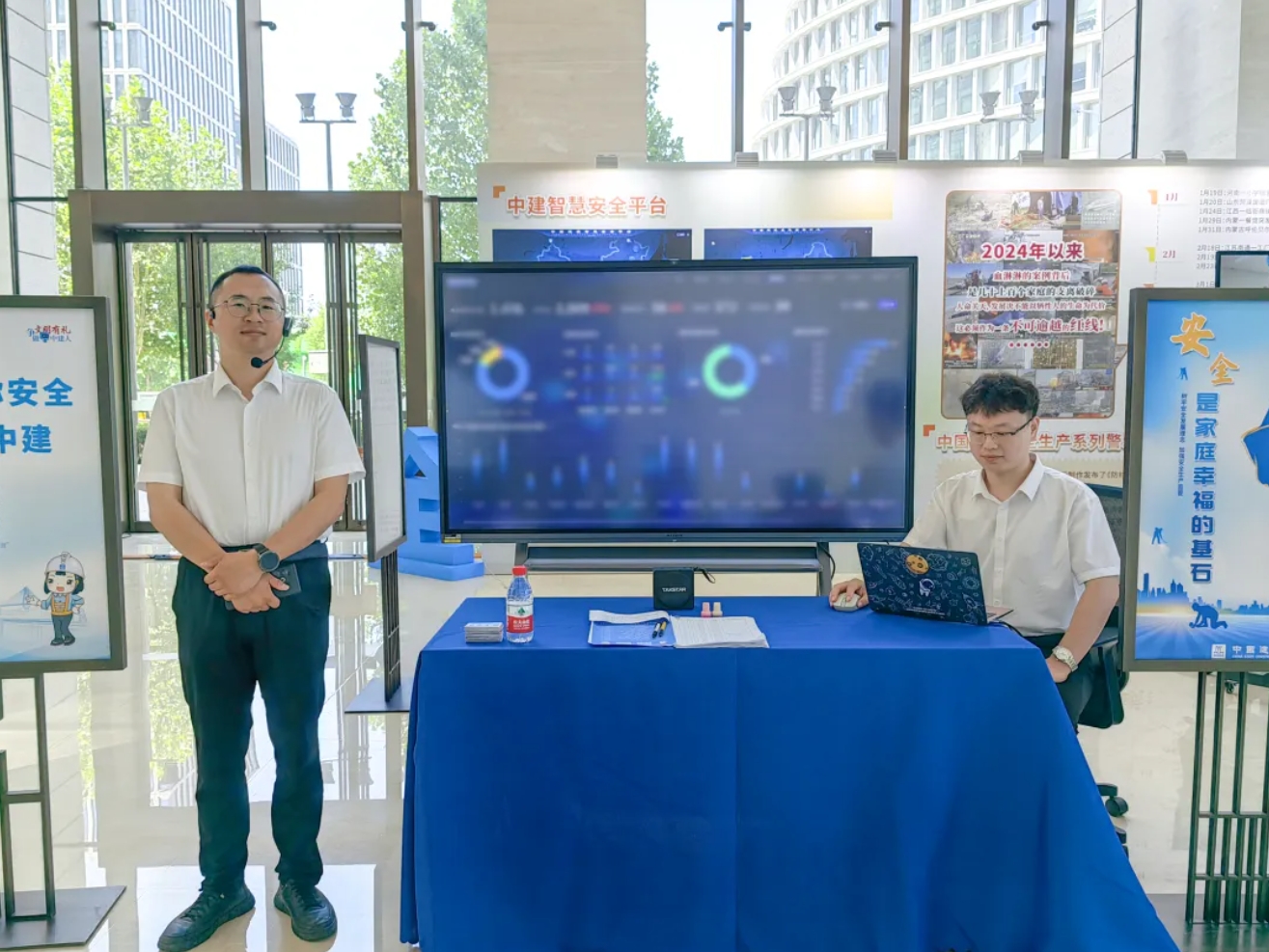 安全月222.png 安全月222.png