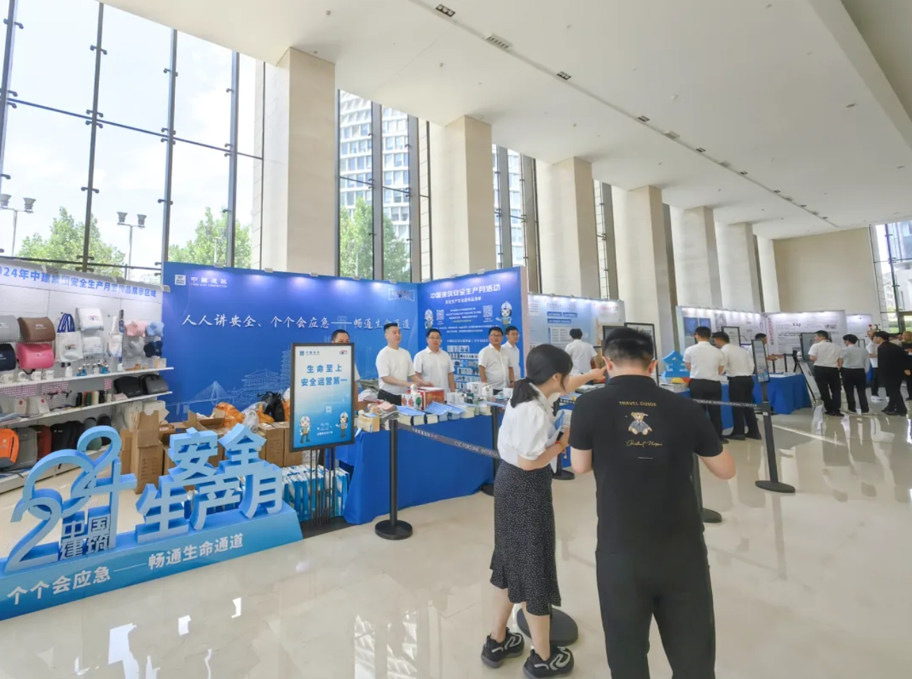 安全月444.png 安全月444.png