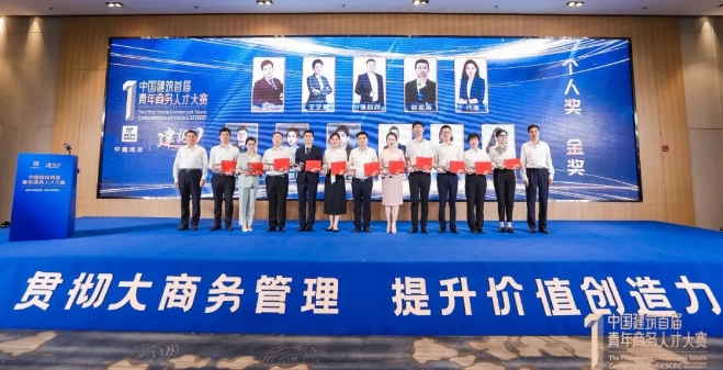 商务人才222.png 商务人才222.png