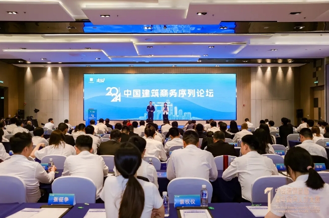 商务人才444.png 商务人才444.png