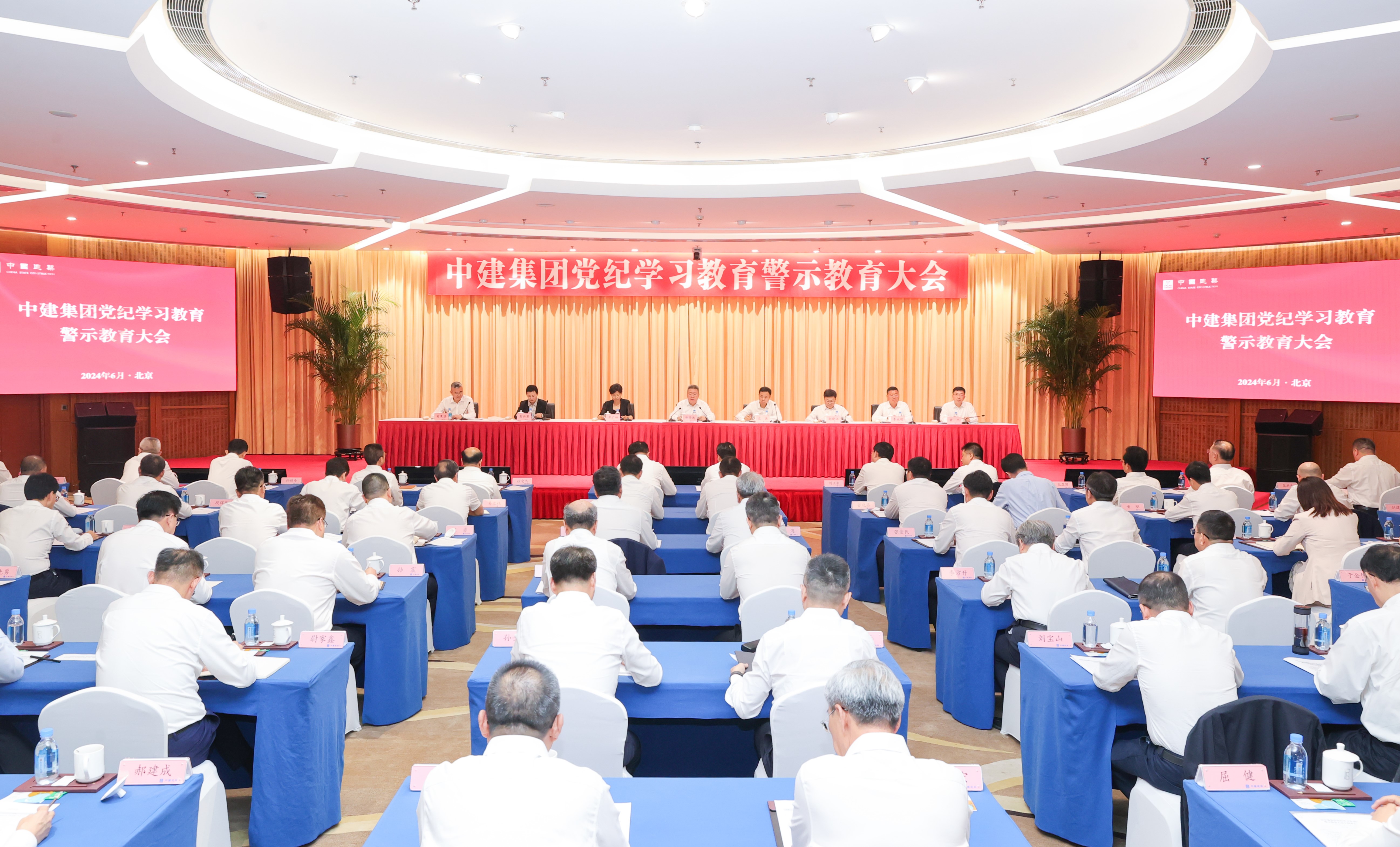 警示教育111.jpg 警示教育111.jpg