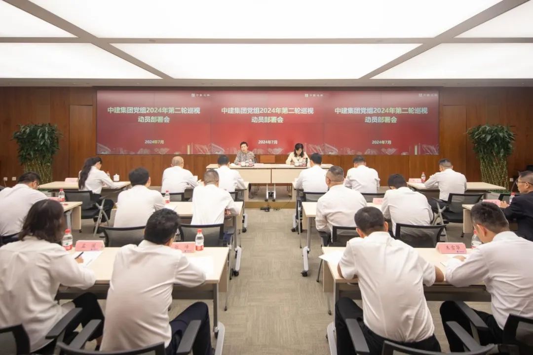 巡视组.jpg 巡视组.jpg