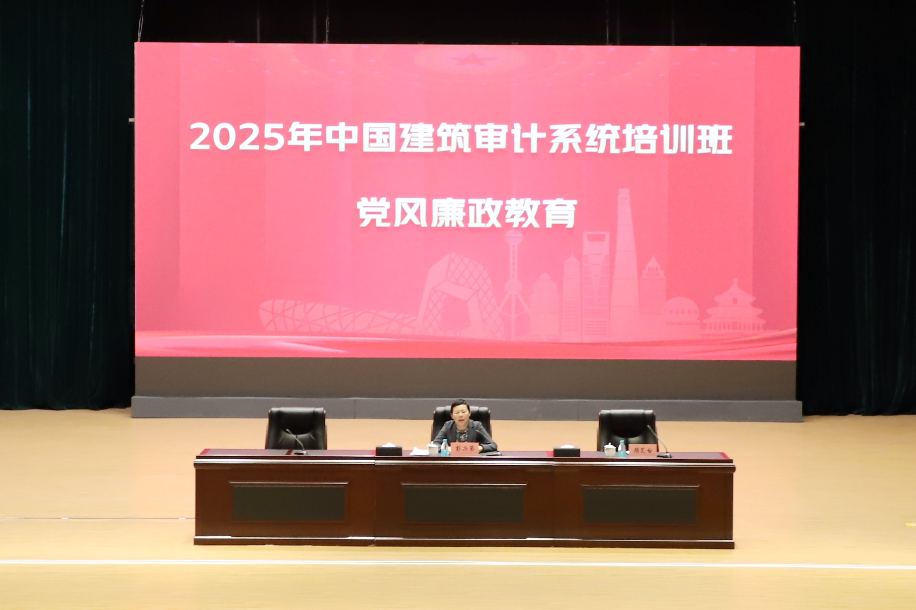 审计222.png 审计222.png