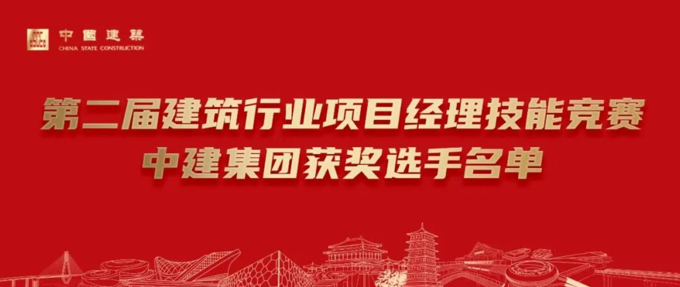 项目经理1111.png 项目经理1111.png