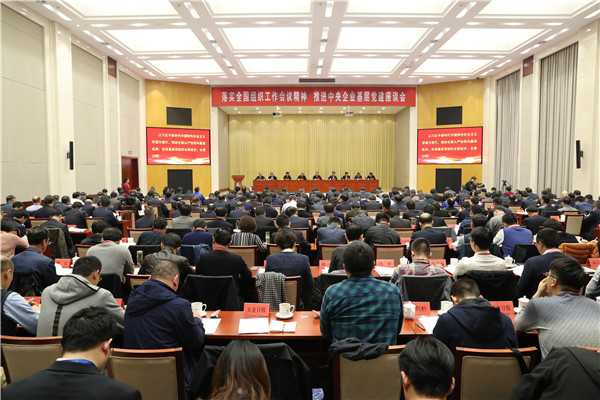 微信图片_20181122093152.jpg