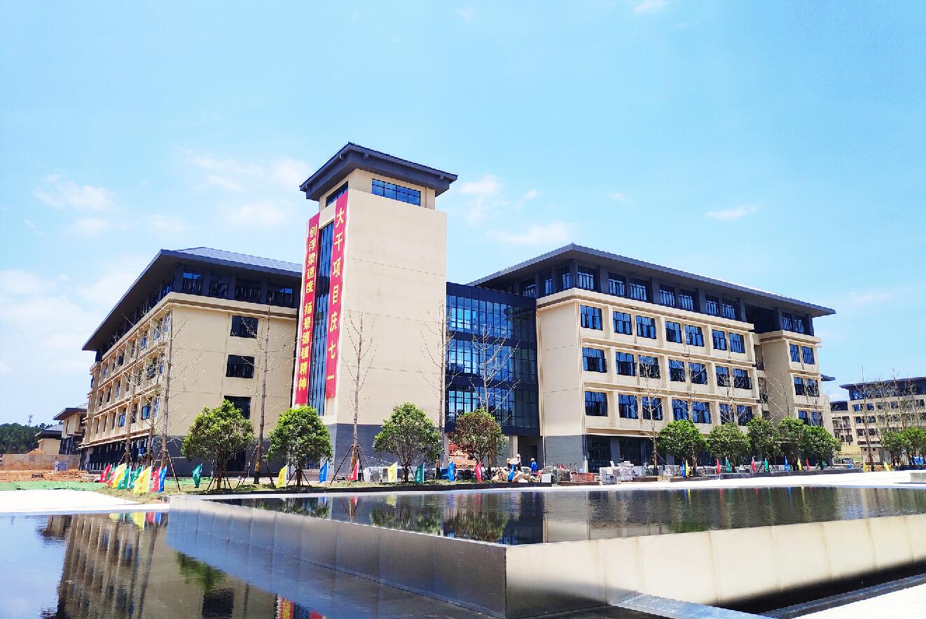 江西景德镇学院搬迁工程项目竣工交付