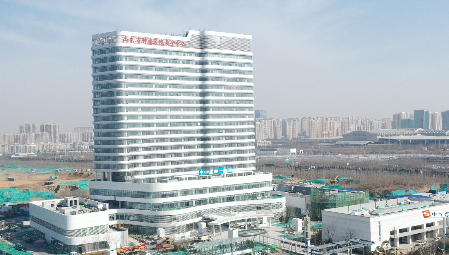 01 质子中心外观鸟瞰.png