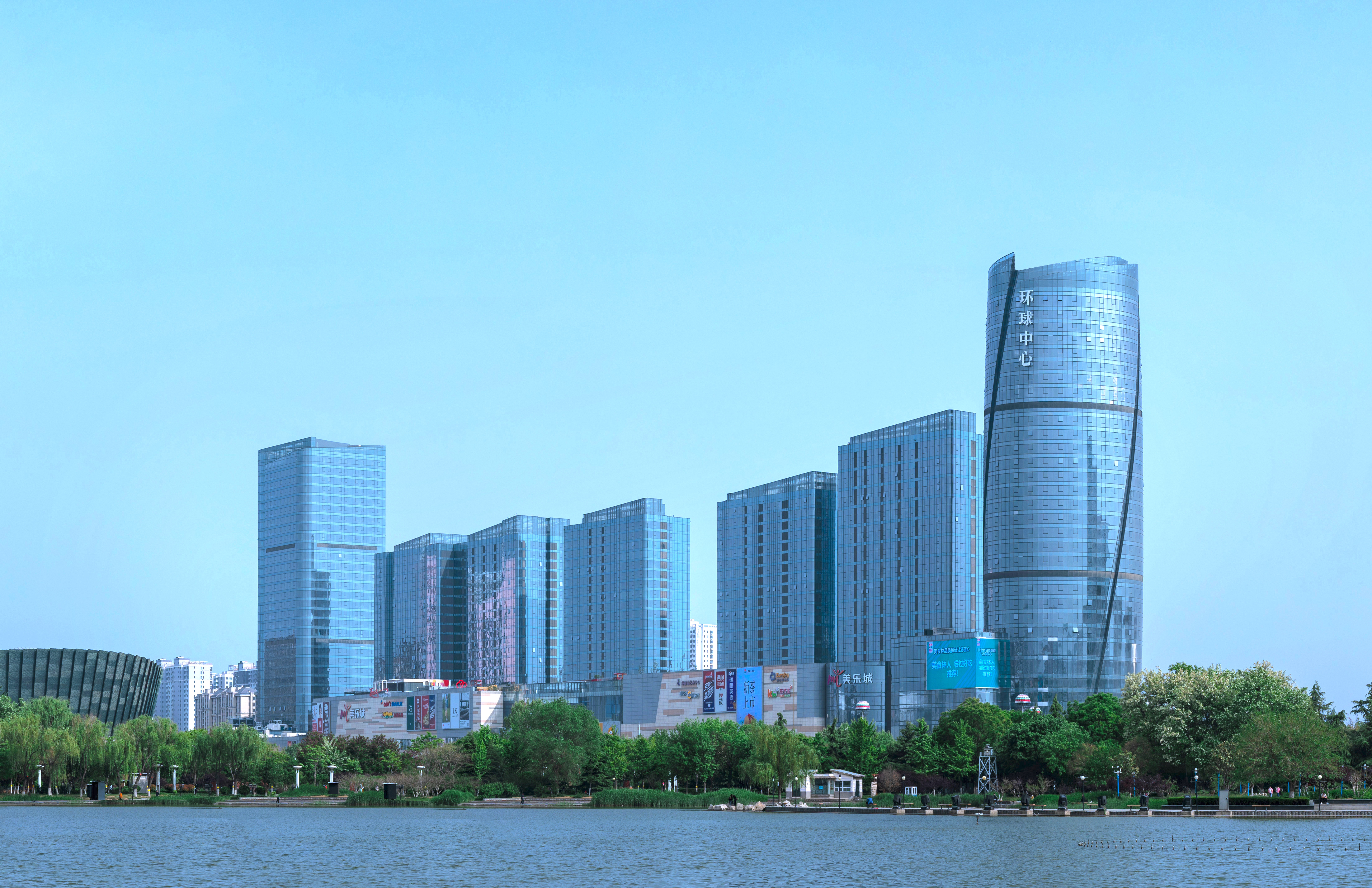 中建二局承建的河北邯郸环球中心项目封顶