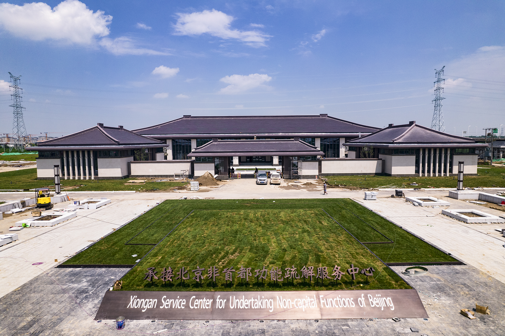 国家发展改革委：北京非首都功能疏解标志性项目取得重要进展