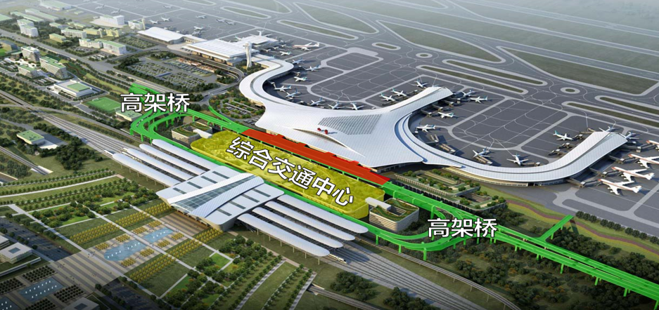 中建八局中标西宁曹家堡机场三期扩建工程航站楼前交通系统工程施工及