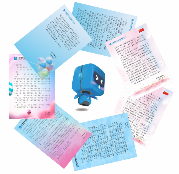 西部建设.png