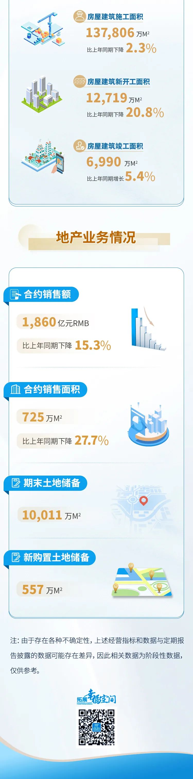 微信图片_20220715195708.jpg