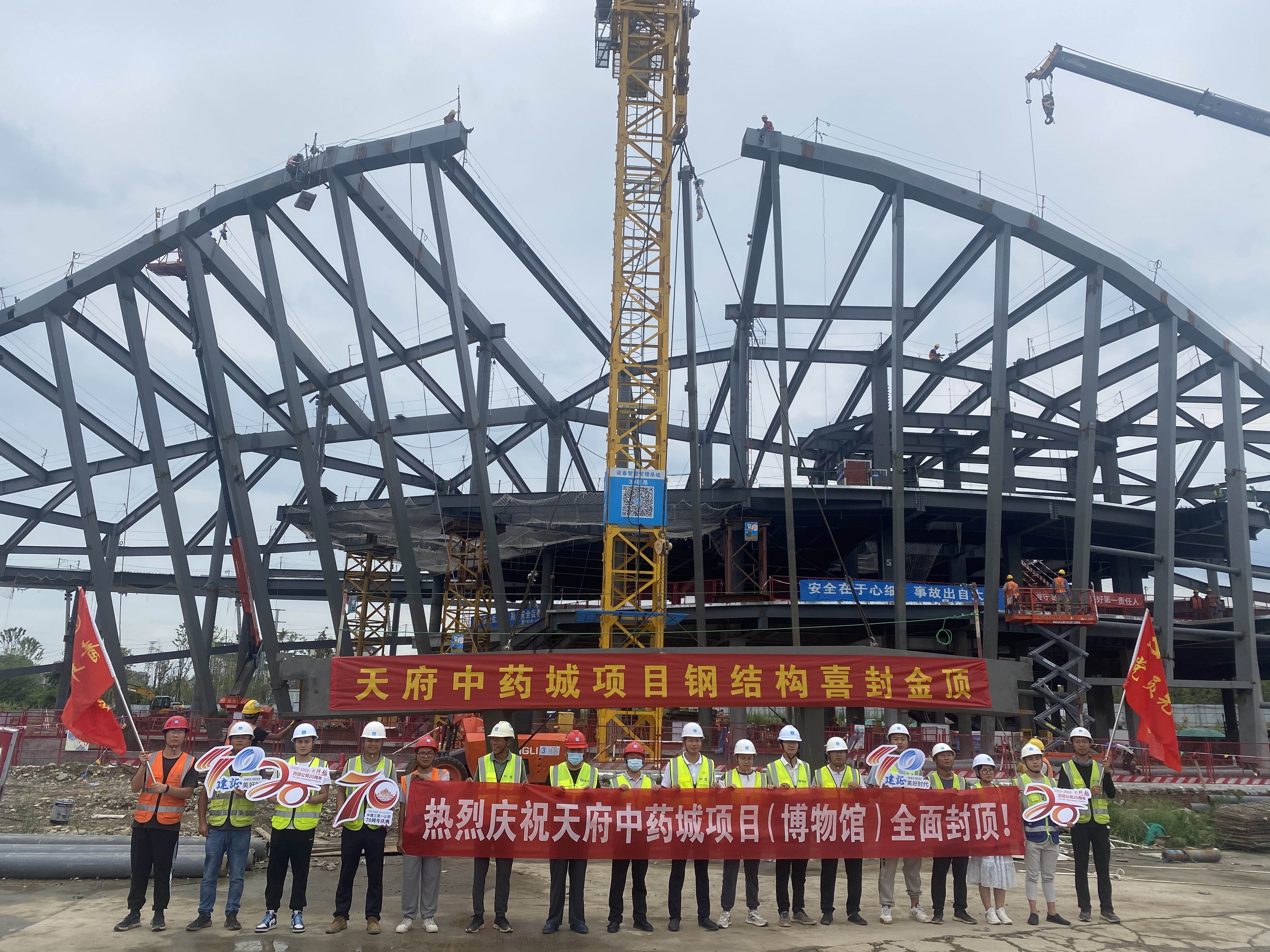 封顶现场图.jpg