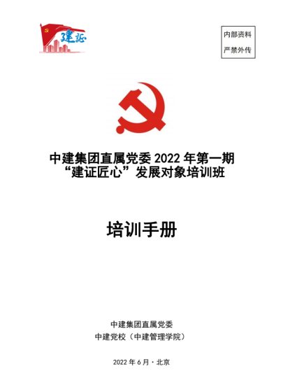微信图片_20220812105725.png