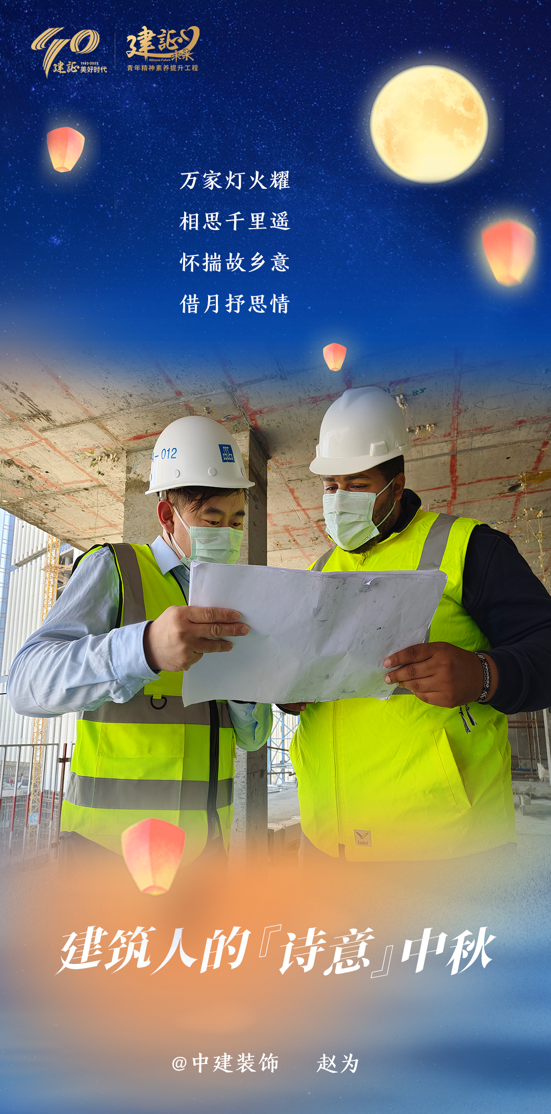 微信图片_20220911160659.png