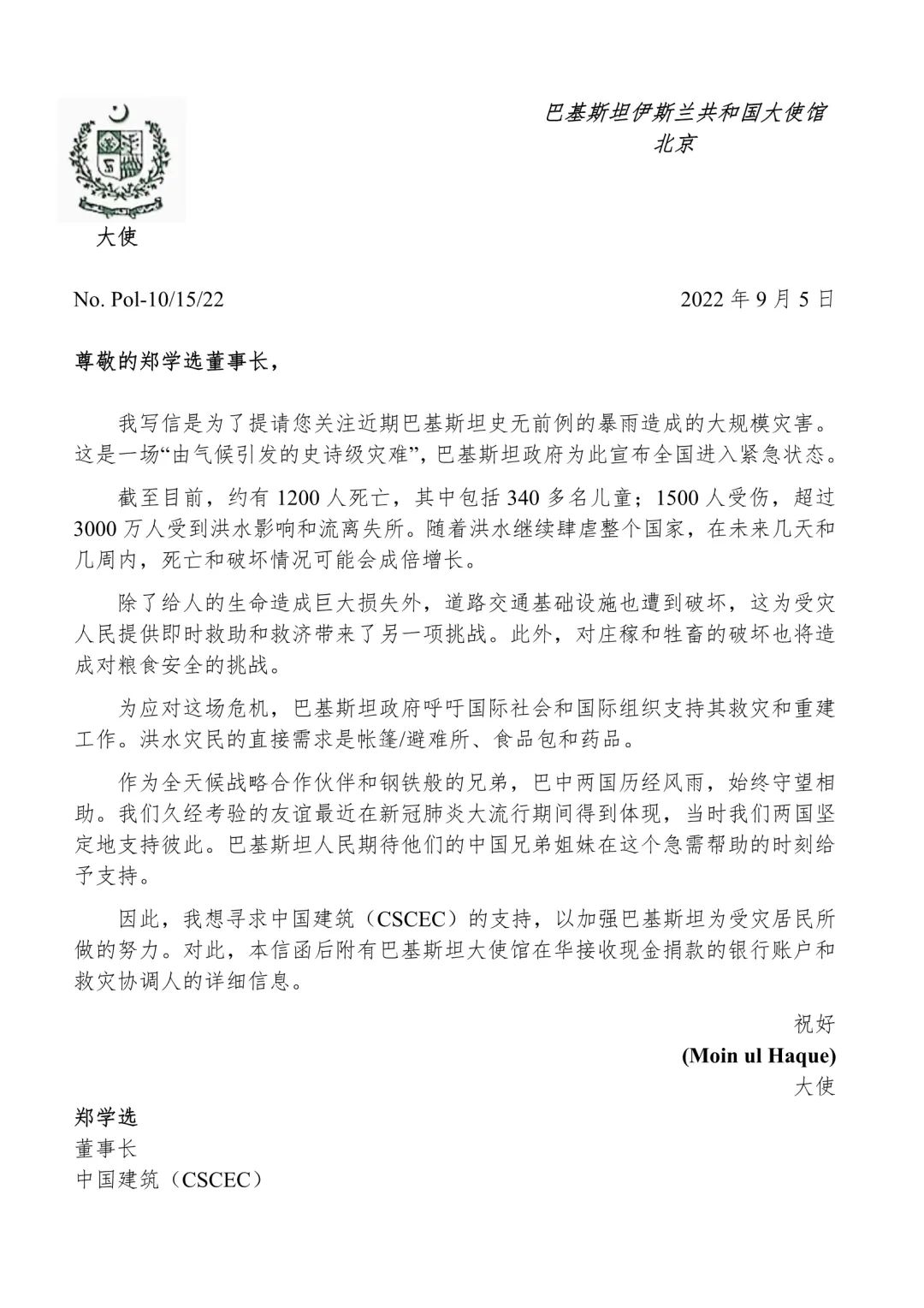 微信图片_20221011201007.jpg 微信图片_20221011201007.jpg