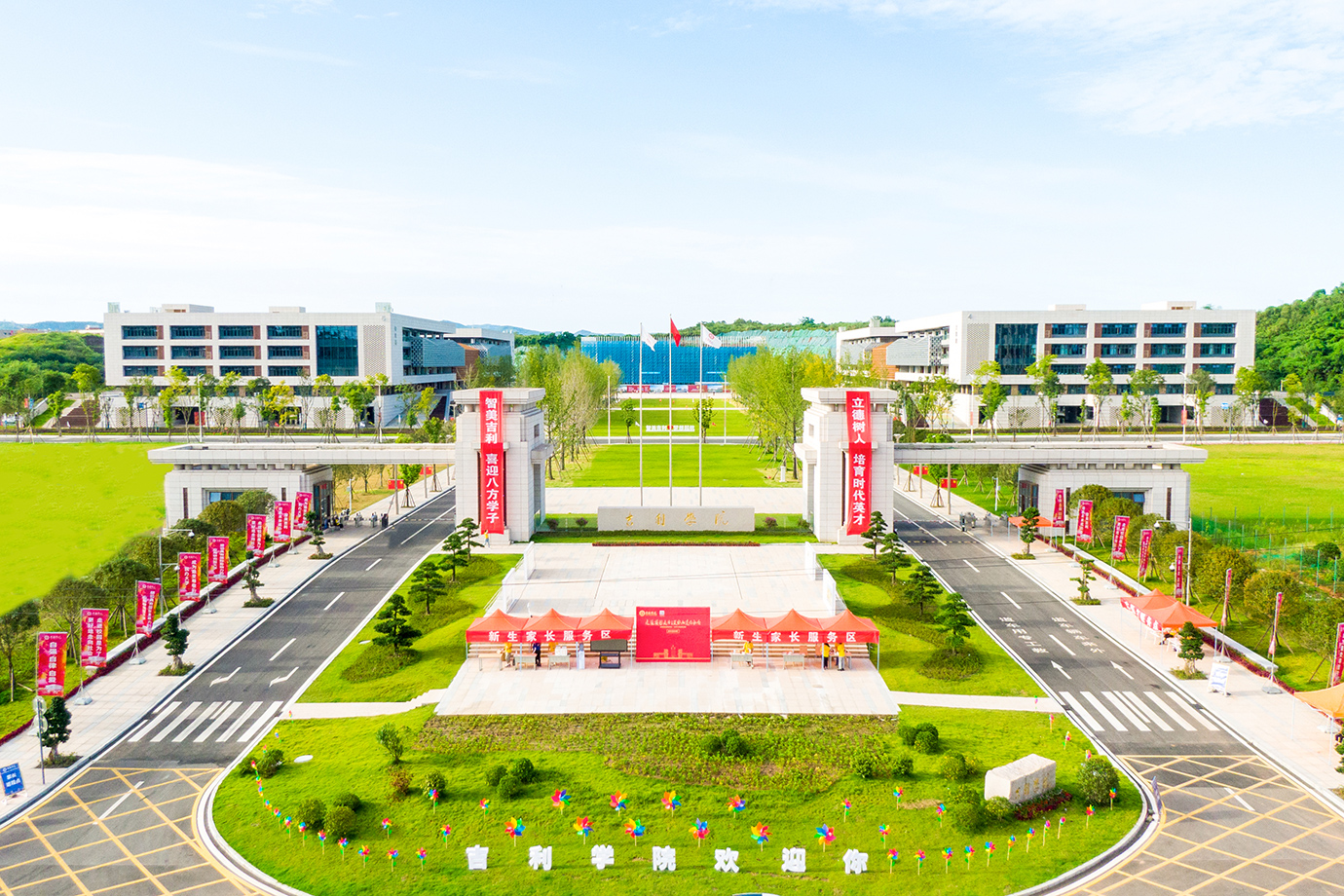 吉利学院.jpg