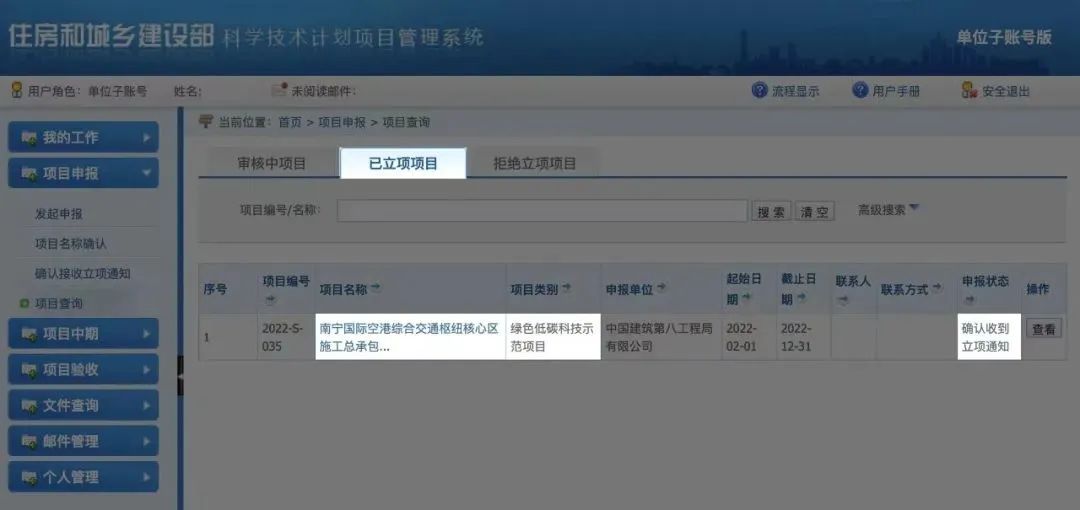 微信图片_20221028090509.jpg