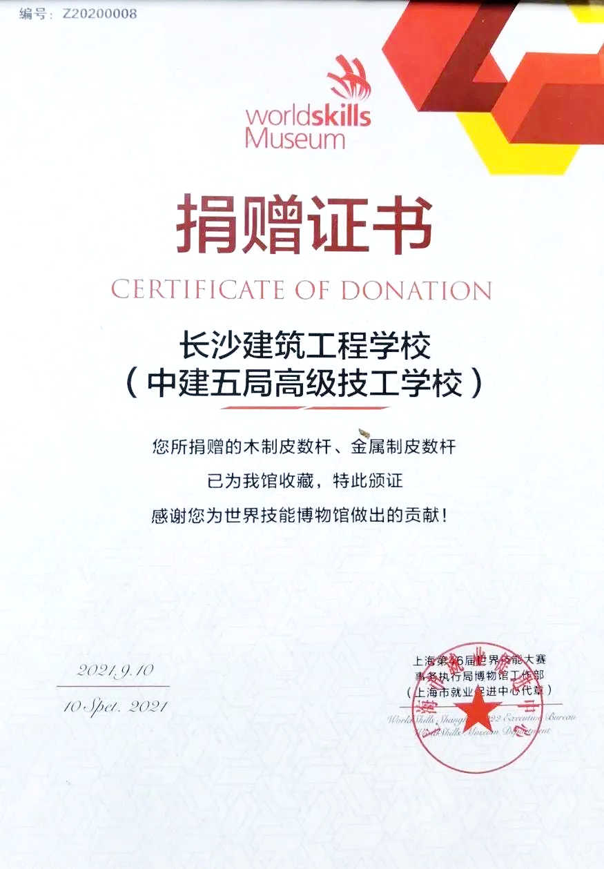 微信图片_20221208202603.png