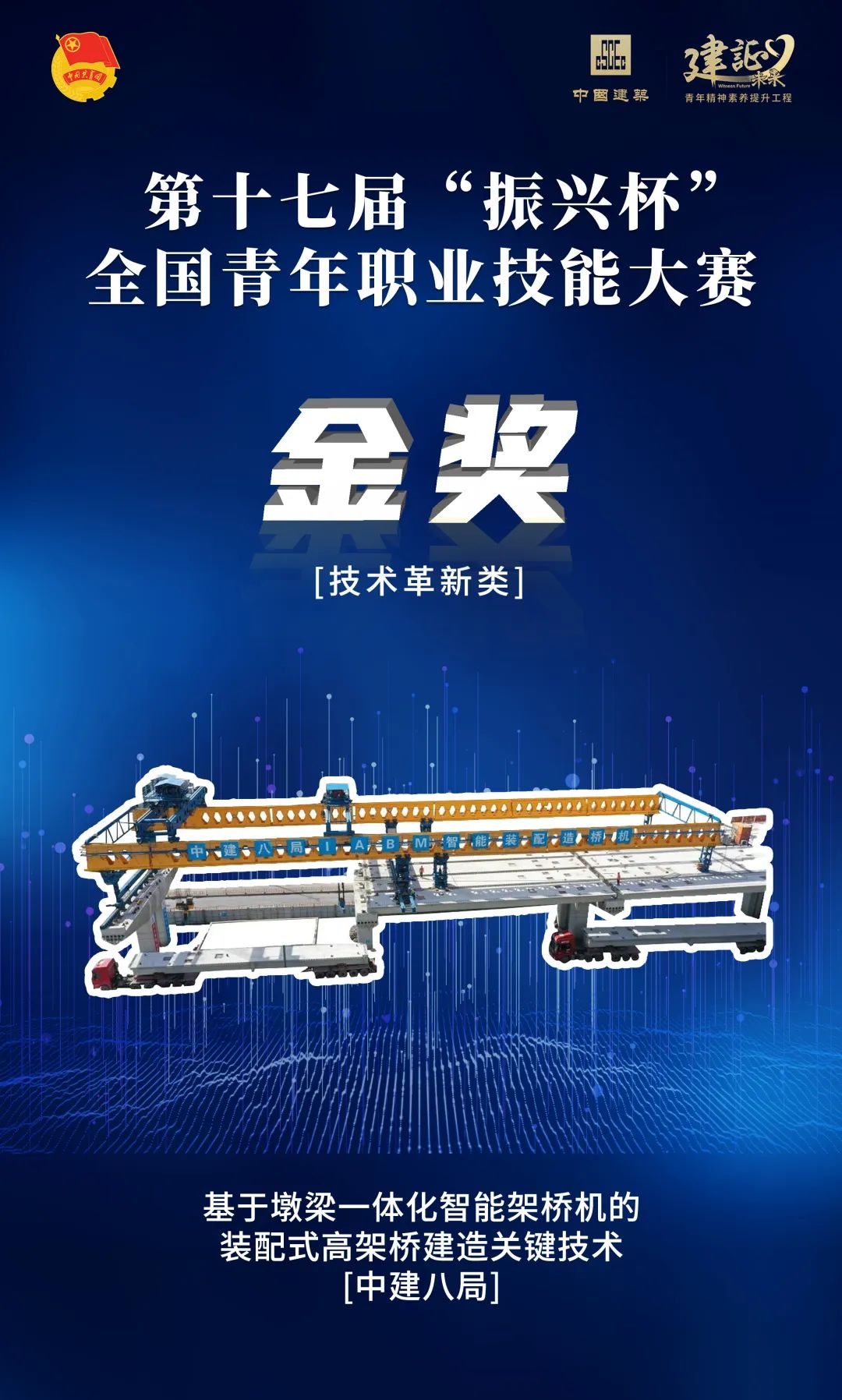 微信图片_20221208074419.jpg