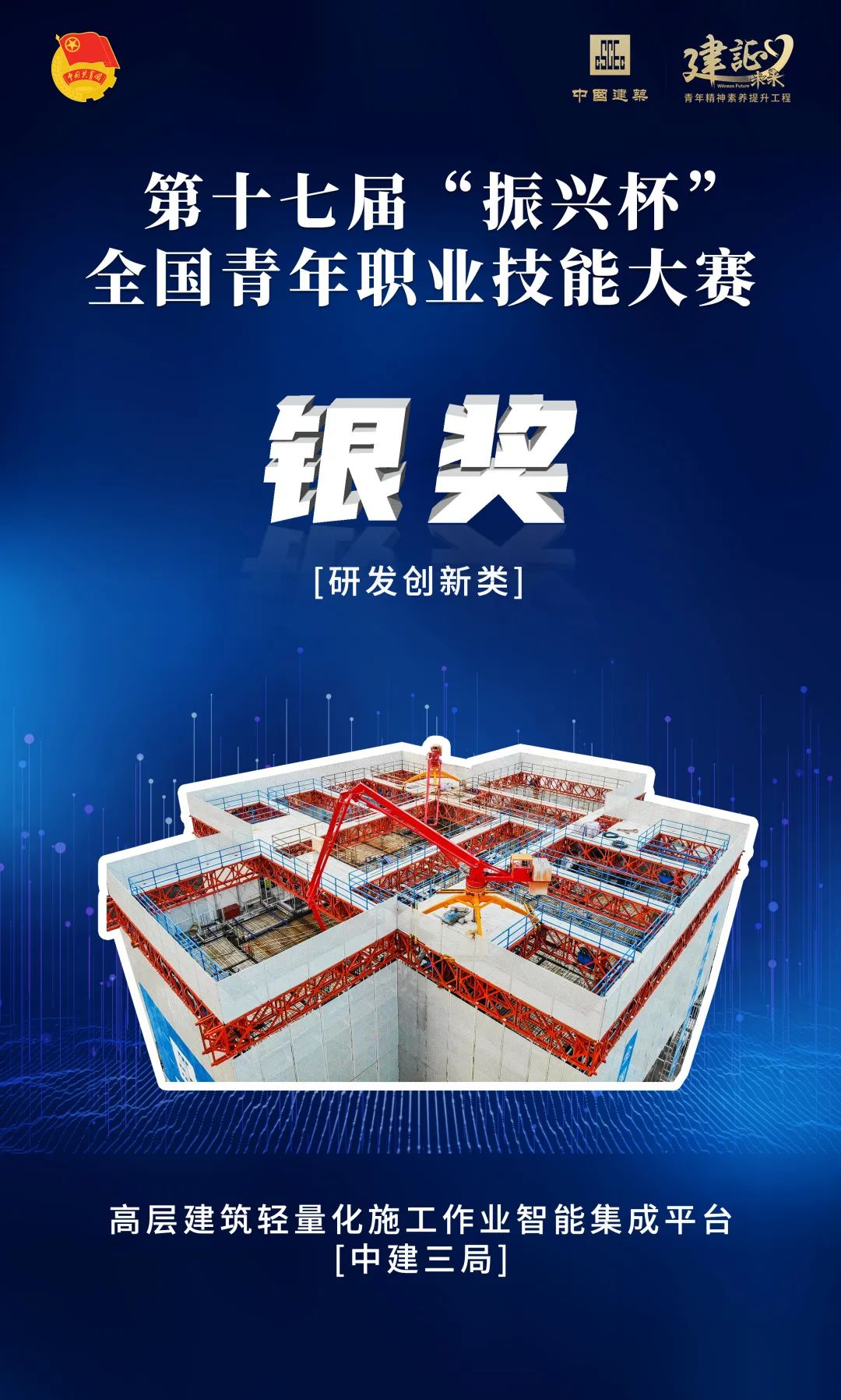 微信图片_20221208074419.jpg