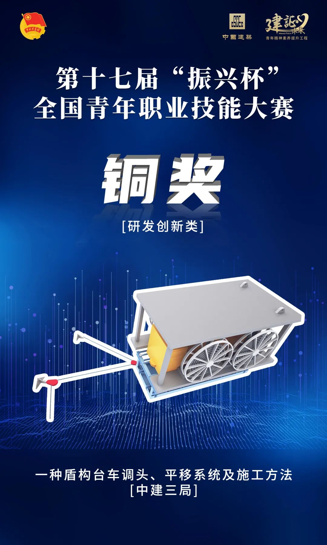 微信图片_20221208074419.jpg