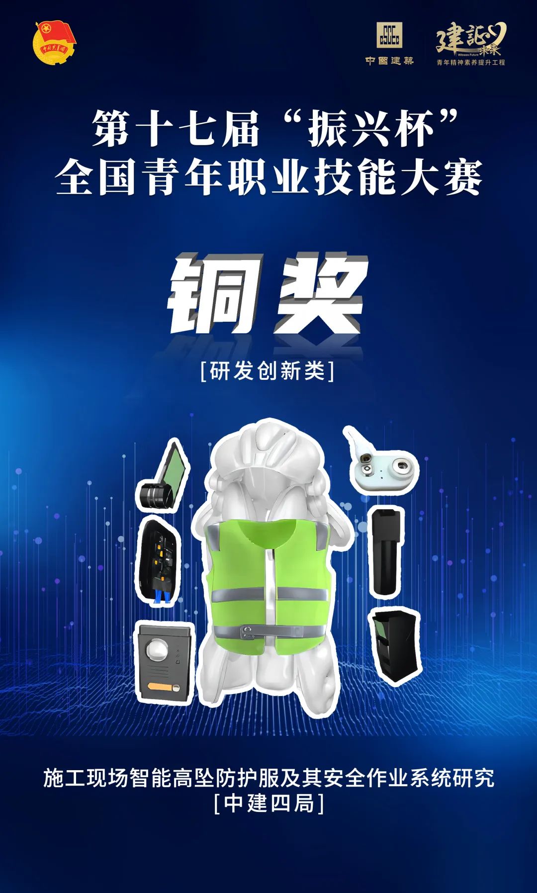 微信图片_20221208200516.jpg