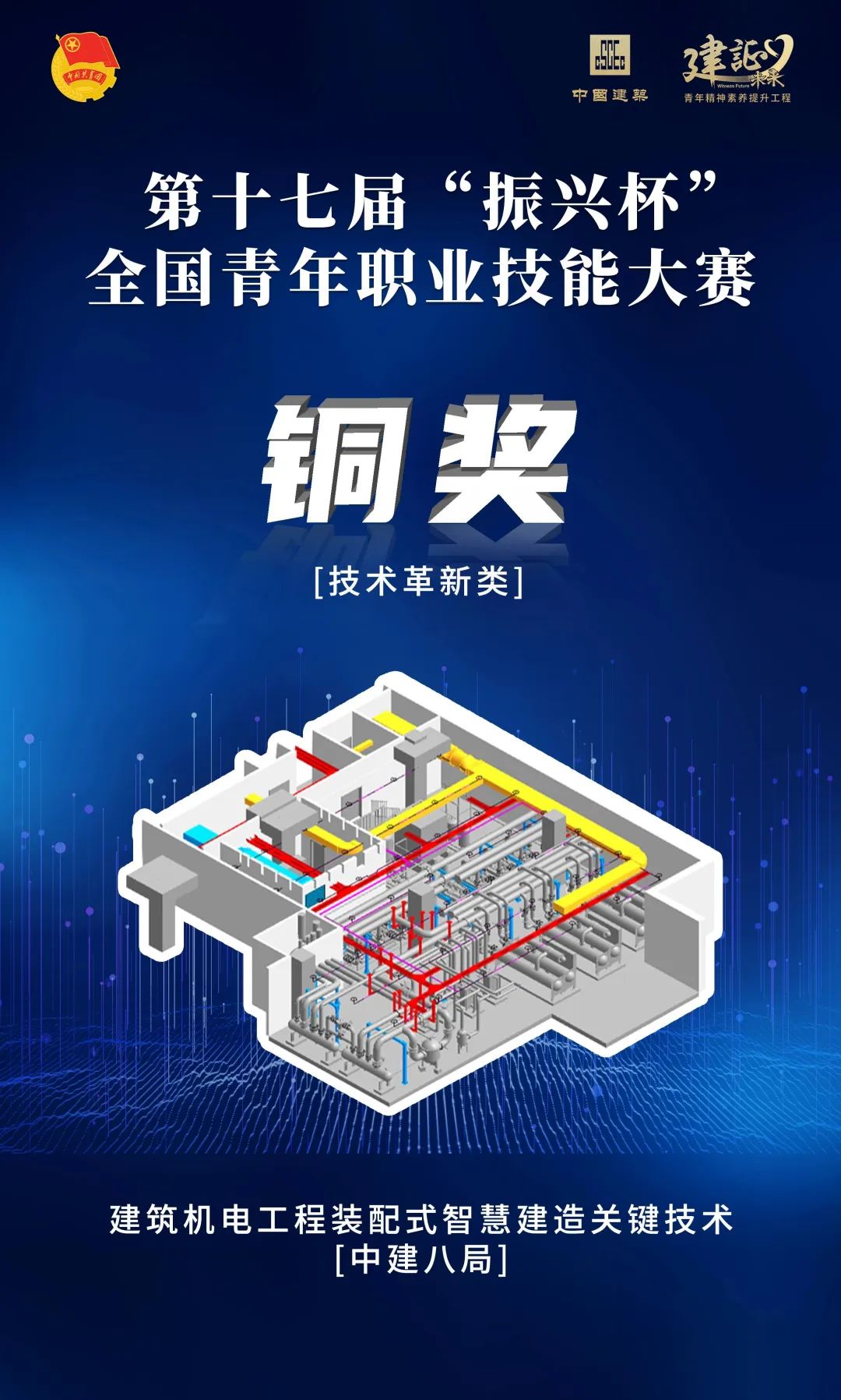 微信图片_20221208200702.jpg