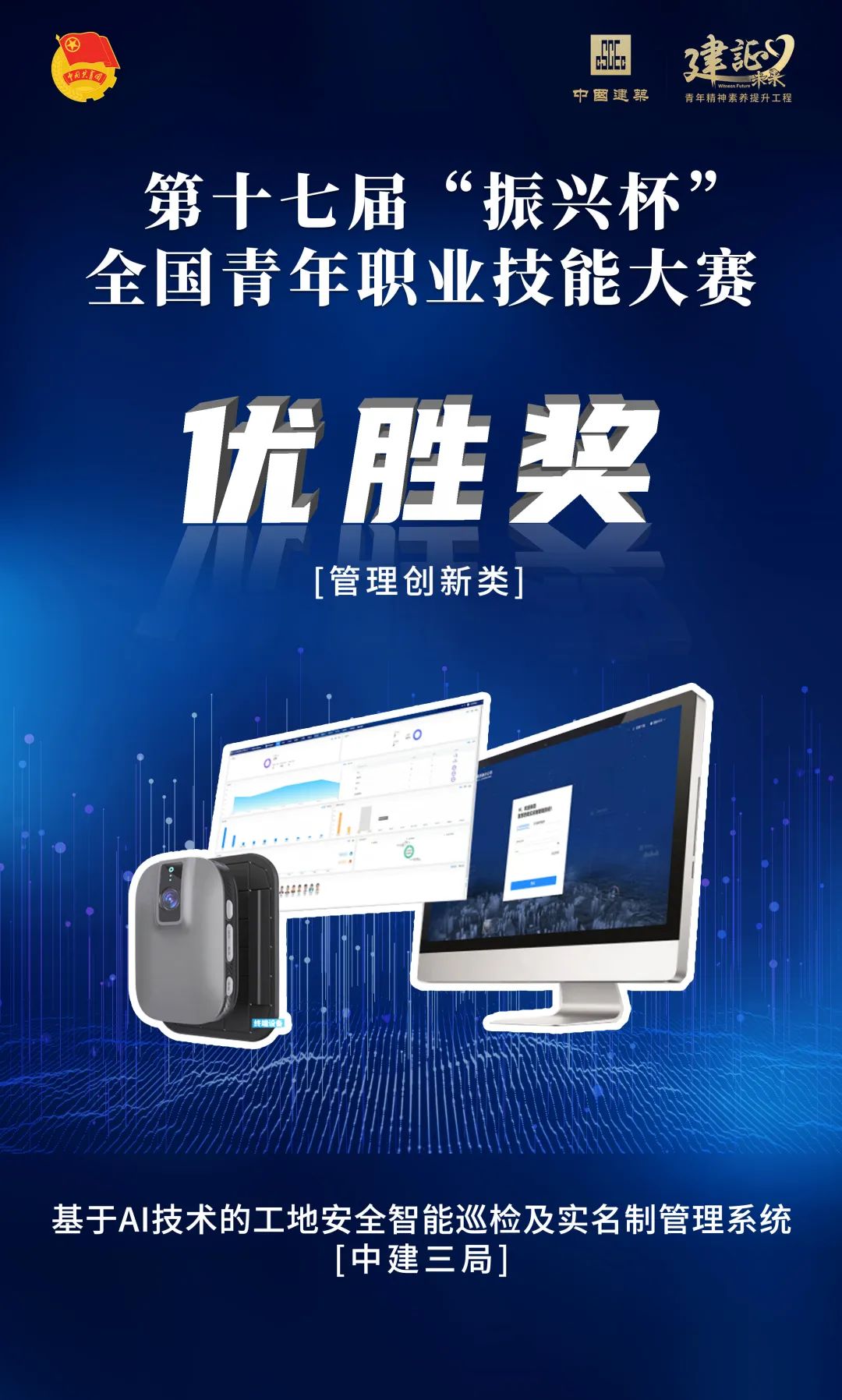 微信图片_20221208200702.jpg