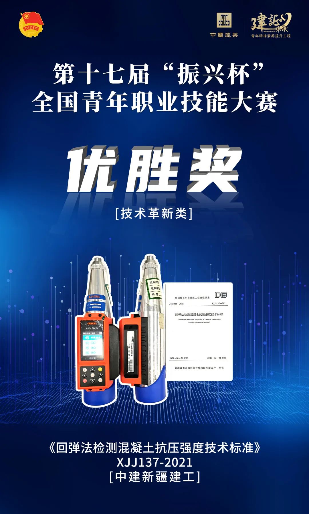 微信图片_20221208200941.jpg