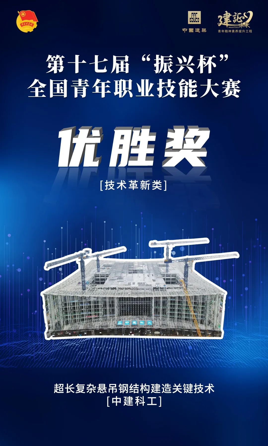 微信图片_20221208200941.jpg